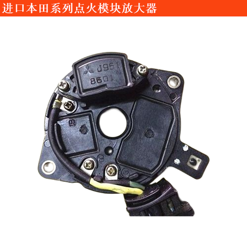 出售本田雅阁(进口)点火?？榉糯笃? />
                                </div>
                                <div   id=